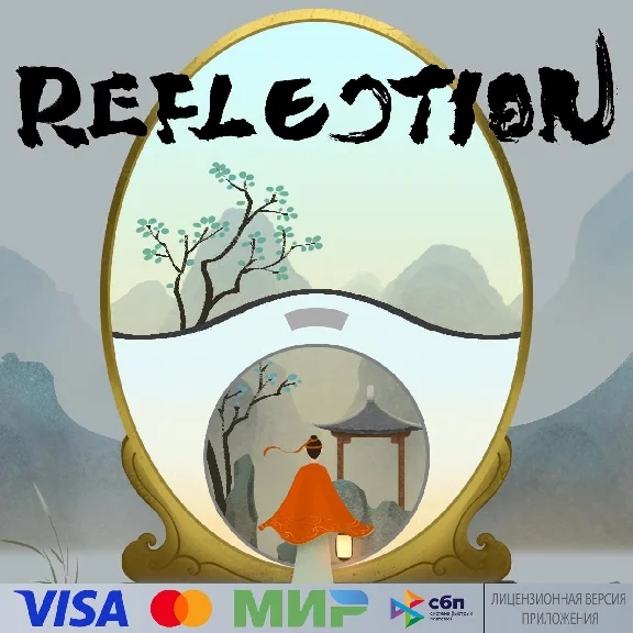 🔥 Reflection for Pico VR