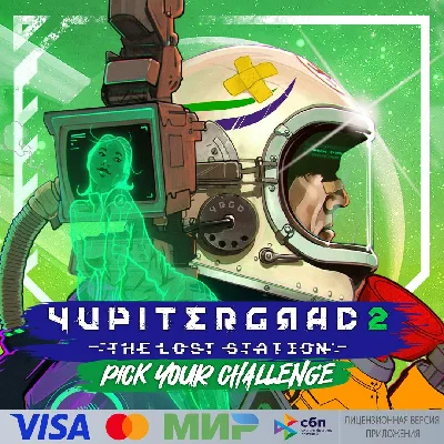 🔥 Yupitergrad 2: The Lost Station для Pico VR