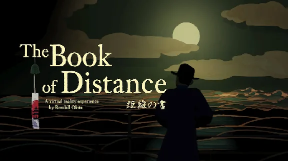 🔥 The Book of Distance for Pico VR