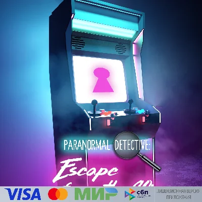 🔥 Paranormal Detective: Escape from the 90´s — Pico VR