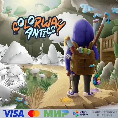 🔥 Colorway Antics for Pico VR