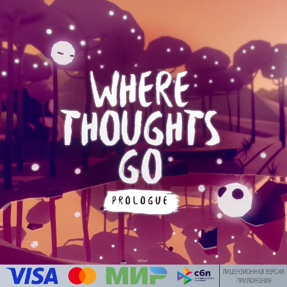 🔥 Where Thoughts Go для Pico VR