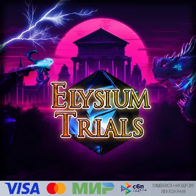 🔥 Elysium Trials for Pico VR