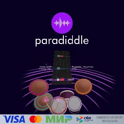 🔥 Paradiddle для Pico VR