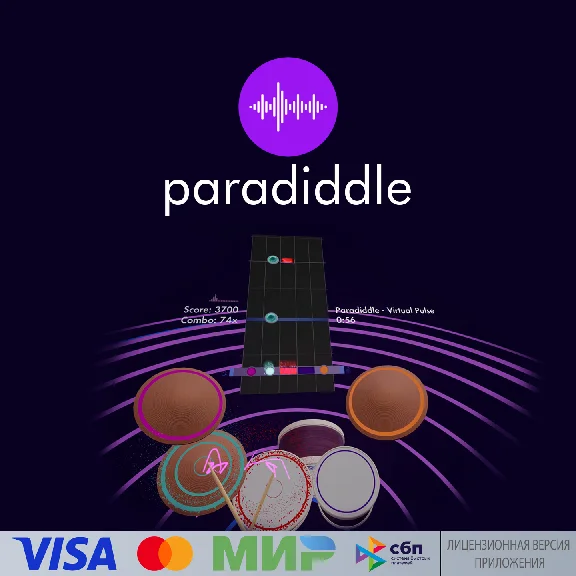 🔥 Paradiddle для Pico VR