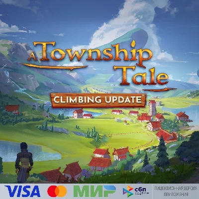 🔥 A Township Tale for Pico VR