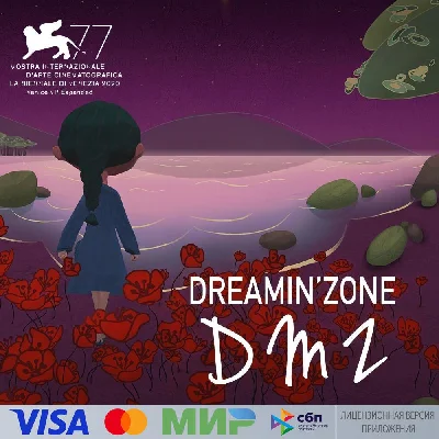 🔥 Dreamin´Zone for Pico VR