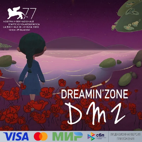 🔥 Dreamin´Zone for Pico VR