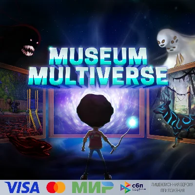 🔥 Museum Multiverse for Pico VR