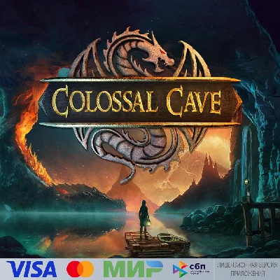 🔥 Colossal Cave for Pico VR