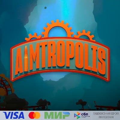 🔥 Aimtropolis для Pico VR