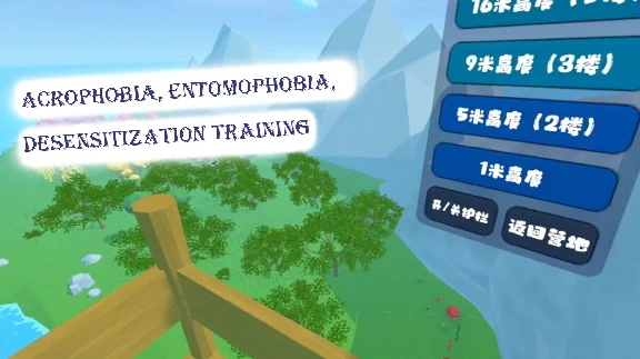 🔥 Cloud Mind Tour для Pico VR
