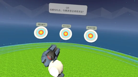 🔥 Cloud Mind Tour для Pico VR