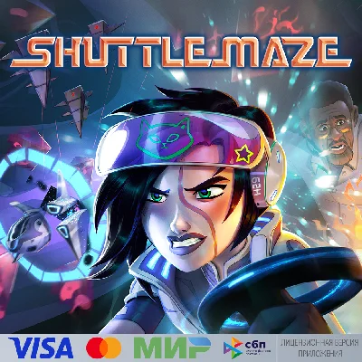 🔥 Shuttle Maze для Pico VR