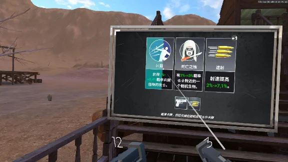 🔥 Monster Rampage VR for Pico VR