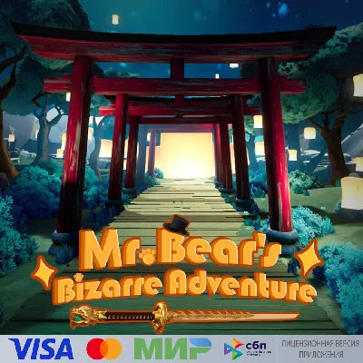 🔥 Mr. Bear--Bizarre Adventure for Pico VR