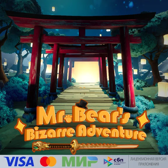 🔥 Mr. Bear--Bizarre Adventure for Pico VR