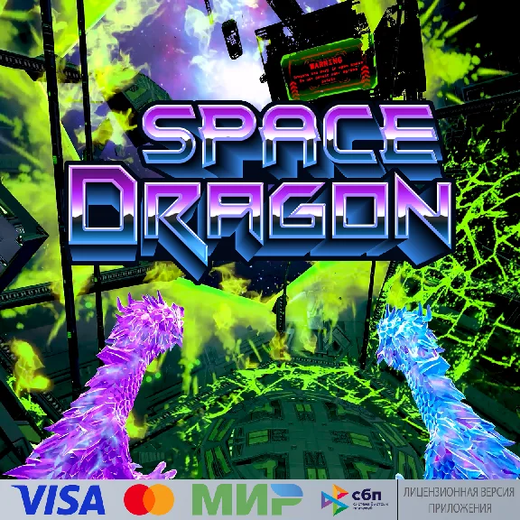 🔥 Space Dragon for Pico VR