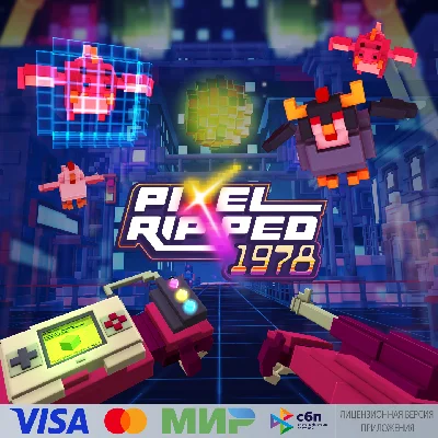🔥 Pixel Ripped 1978 for Pico VR