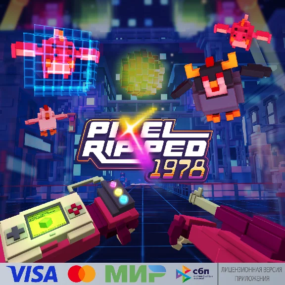 🔥 Pixel Ripped 1978 for Pico VR