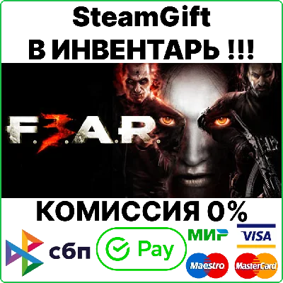 F.E.A.R. 3 [SteamGift/RU+CIS]