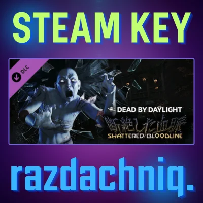 ☯️DBD - Shattered Bloodline {Steam Key/Global/ROW}