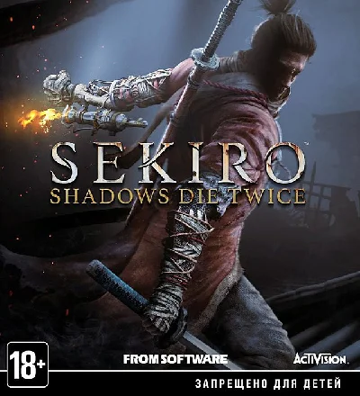 🎮 Sekiro: Shadows Die Twice 🎮YOUR ONLY 🎮 DATA CHANGE