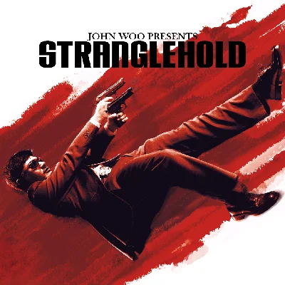 🧸 Stranglehold ✅ GOG 🧸 (PC)