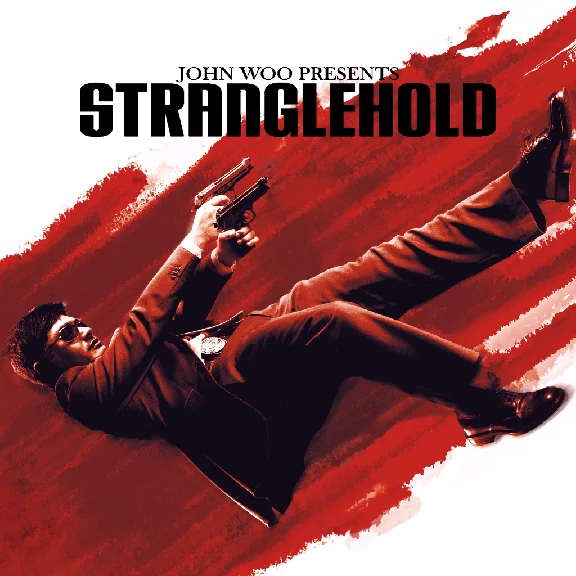 🧸 Stranglehold ✅ GOG 🧸 (PC)