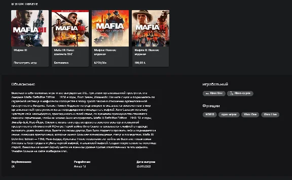 L.A. NOIRE + 9 Games ❤️‍🔥 XBOX  ACCOUNT
