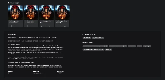 The Quarry - Deluxe + Games❤️‍🔥 XBOX Account