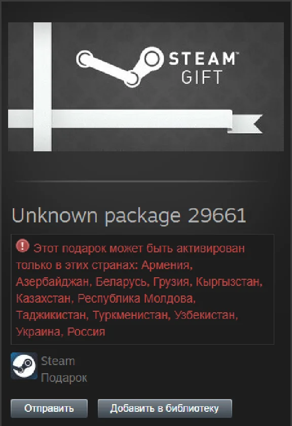 Deadpool STEAM STEAM Gift  - RU/CIS