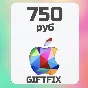 App Store & iTunes Gift Card RUB 750 (RUS)