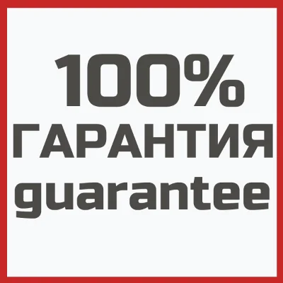 Подарочная карта App Store & iTunes 500 руб. (RUS)