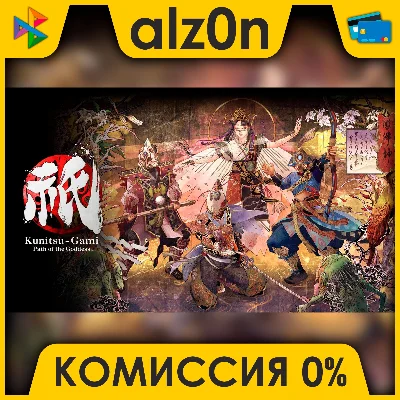 🟥 Kunitsu-Gami: Path of the Goddess ⚡️ АВТОДОСТАВКА ⚡️