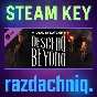💉DBD - Descend Beyond Chapter {Steam Key/Global/ROW}