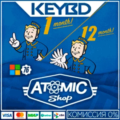 ✅ Fallout 76: ATOMS, FALLOUT 1st, DLC 🔥 XBOX/PC