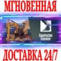 ✅Construction Simulator 2022 \ Gold Edition⚫STEAM*🔑KEY