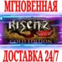 ✅Risen 2: Dark Waters Gold Edition (+3 DLC)⚫STEAM🔑КЛЮЧ