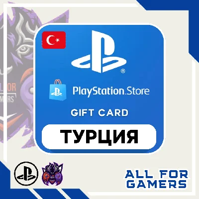 🏓Playstation PSN Recharge Card 250-5000 TL 🇹🇷 Turkey