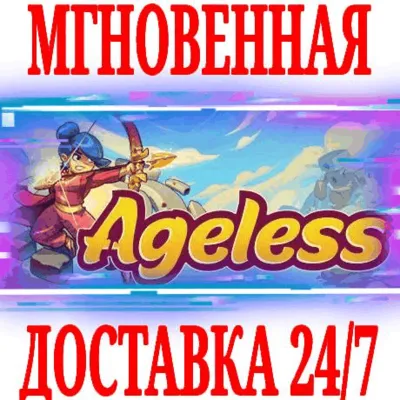 ✅Ageless ⭐Steam\RU+CIS\Key⭐ + Bonus
