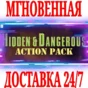 ✅Hidden & Dangerous: Action Pack ⭐Steam\РФ+Мир\Key⭐ +🎁