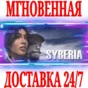 ✅Syberia 1 ⚫STEAM🔑KEY🌎GLOBAL +🎁