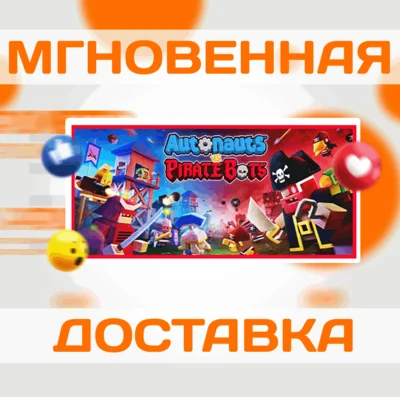🔥Autonauts vs Piratebots\Steam\Worldwide + RU\Key