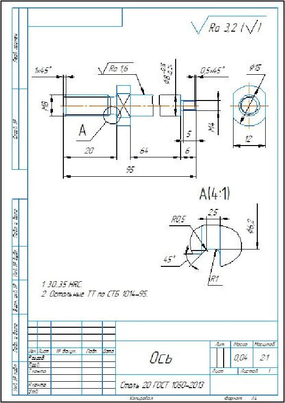 Hand drive flywheel. Drawings and specification