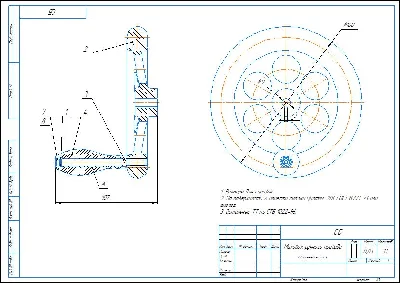Hand drive flywheel. Drawings and specification
