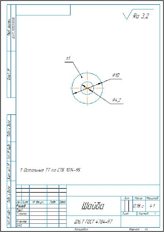 Hand drive flywheel. Drawings and specification