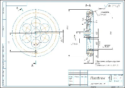 Handwheel. Working drawing of the part in the compass.