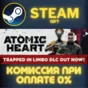 Atomic Heart СТИМ ПК ГИФТ АВТОДОСТАВКА ПОДАРОКА STEAM