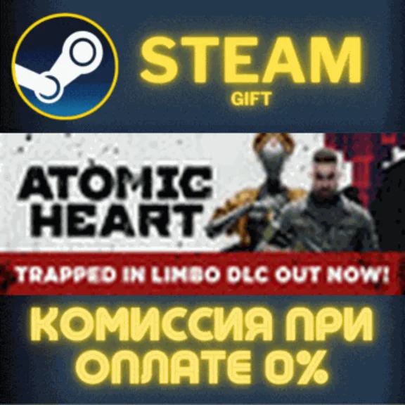 Atomic Heart - Premium Edition СТИМ ПК ГИФТ ПОДАРОКА